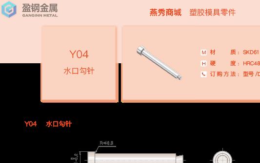 s705和skd61哪种材料贵-SKD61物理性能_SKD61硬度_SKD61热处理