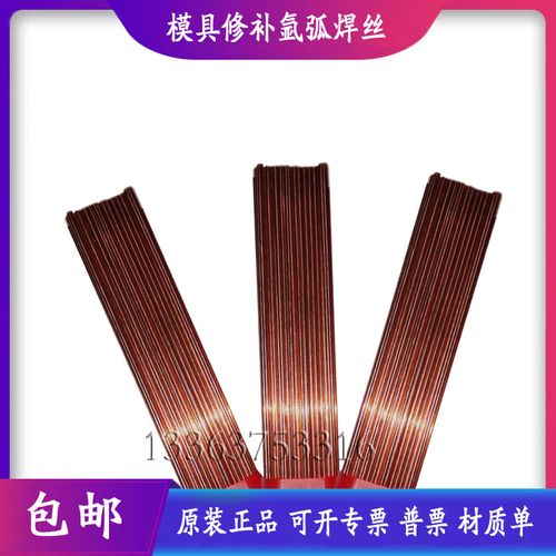 skd61和8407哪个好-SKD61模具钢焊接修复工艺 skd61和8407哪个好-SKD61模具钢焊接修复工艺